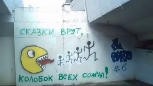 Русские приколы. Надписи | Russian jokes. Inscription. Part10.wmv смотреть онлайн