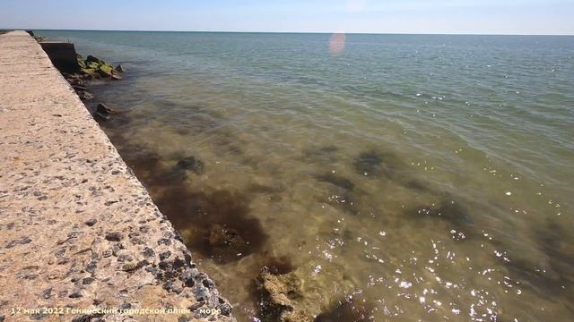На пляже в Геническе май 2022 - много моря не бывает смотреть онлайн