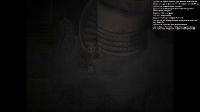 Fear & Hunger [Голой Йоги Эдишн] (Стрим №2) смотреть онлайн