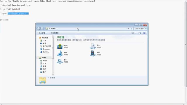 How to fix [Unable to download remote file. Check your internet connection/proxy settings.] смотреть онлайн