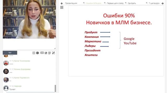Маркетинговые стратегии. Почему нет входящих заявок в бизнесе? Татьяна Дорофеева и Алёна Тарасова смотреть онлайн
