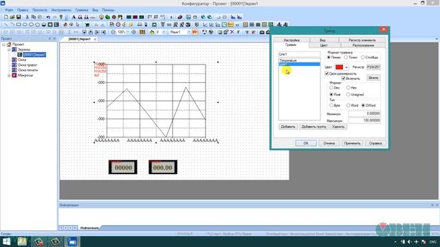 12. ОВЕН СП3хх. Будь в тренде! Настраиваем исторический график смотреть онлайн