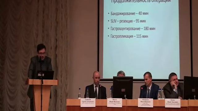 Глинник А.А. Первый опыт лапароскопической бариатрической хирургии в г. Минске