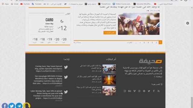 سلسلة شرح الووردبريس | الدرس العاشر | كيفية شراء قوالب من موقع ثيم فورست смотреть онлайн