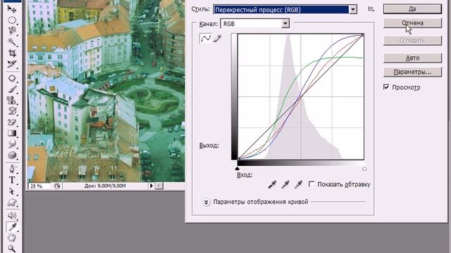 Уровни [levels]. Работаем с уровнями смотреть онлайн