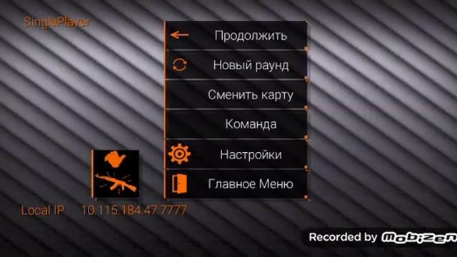 Контр сити смотреть онлайн