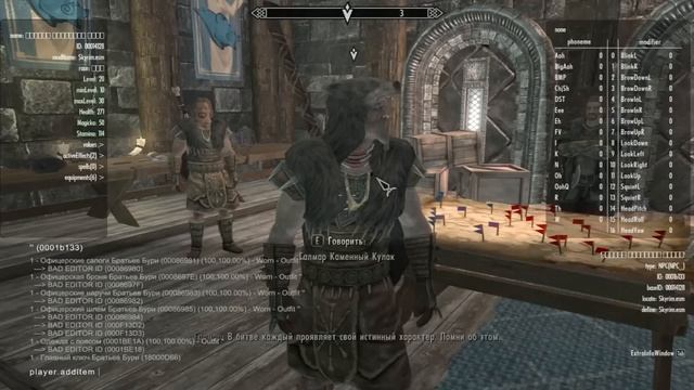 Devious Regulations V1.7 пояса целомудрия для скайримских солдат