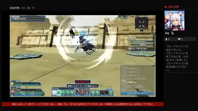 PSO2の日常 смотреть онлайн