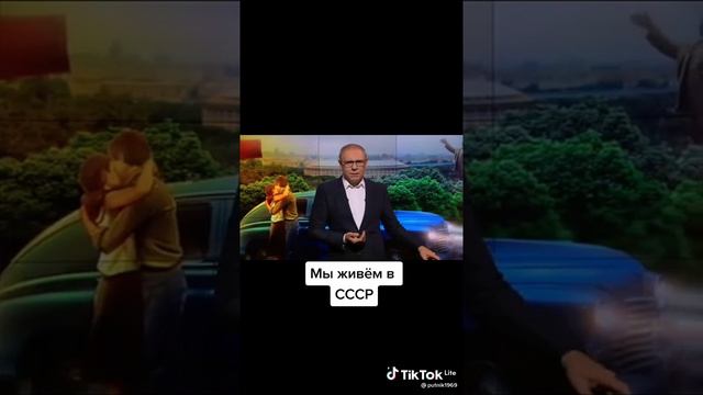 мы.из.ссср смотреть онлайн