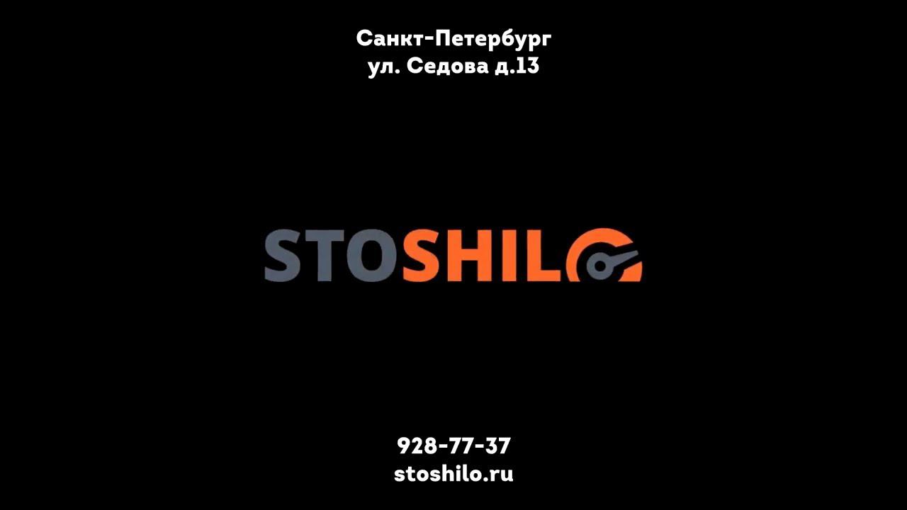 StoShilo — новый проект от нашей команды смотреть онлайн