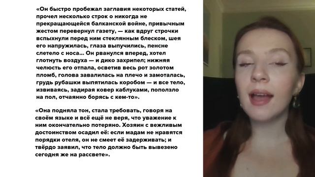 Анализ рассказа И. А. Бунина "Господин из Сан-Франциско. Готовимся по литературе 2024 смотреть онлайн