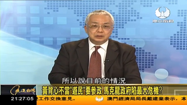 走进台湾 2019-01-31 中美谈判前夕时机敏感!美国起诉华为.要求引渡孟晚舟政治干预明显《走進台灣20190131》 720 x 1280 смотреть онлайн