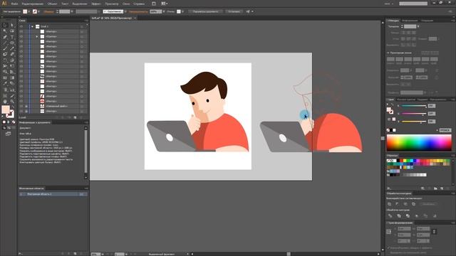 Flat Design - #5 - Типографика. Логотип Loftschool. 2 Часть смотреть онлайн