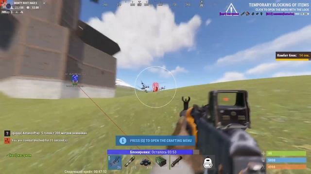 Rust Highlights killua? смотреть онлайн