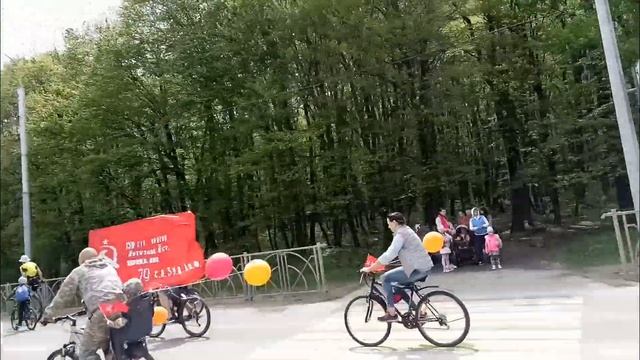 Веломарш смотреть онлайн