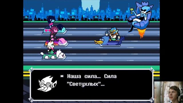 Тройной Союз в Deltarune 2 Глава [Прохождение] смотреть онлайн
