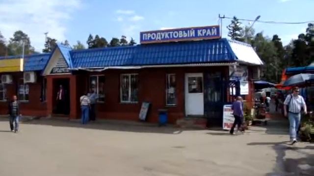 МО г.Щелково-3 ул.Институтская д.27 корп Б, время 11-30 ч.2 смотреть онлайн