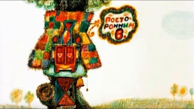 Посторонний человек | Как разговаривать с коллекторами по телефону смотреть онлайн