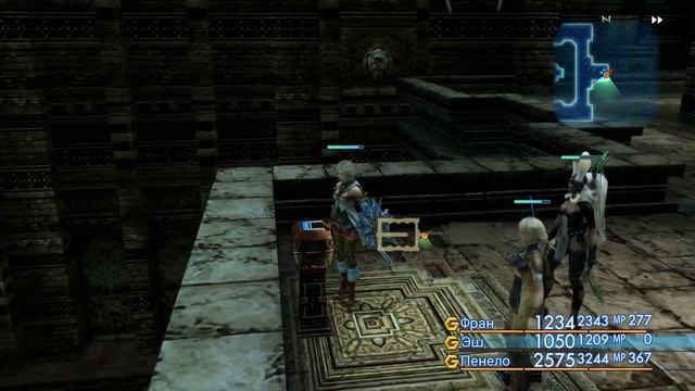 Final Fantasy XII The Zodiac Age - #20