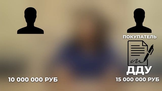 Нужно ли платить налог с продажи квартиры по переуступке прав ДДУ? смотреть онлайн