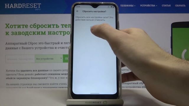 Как стереть настройки сети LG K22 / Проблемы с подключением LG K22 смотреть онлайн
