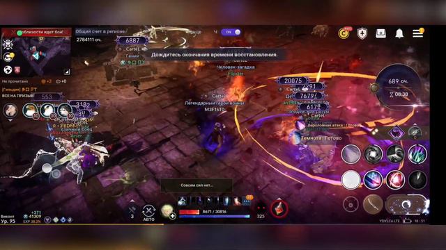 #blackdesertmobile Черный песочек. Жатва началась оттуда, откуда не ждали. смотреть онлайн