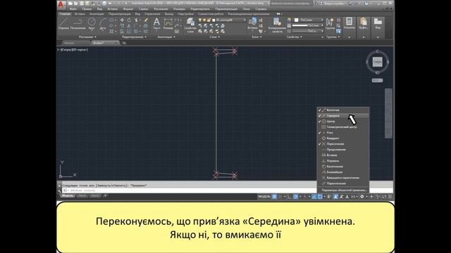 Уроки AutoCAD. Креслення двотавра. Частина 2 смотреть онлайн