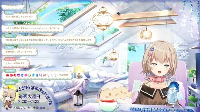 【 #雑談 】雑談枠 今週は木曜！ ゆっくりおしゃべり。#作業 のおともに #Vtuber #あさきゆら #作業 #ラジオ смотреть онлайн