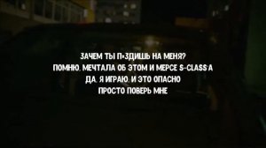 10AGE - Пушка (Слив трека) (Пушка заряжена, не стреляет представляет, но не стреляет)