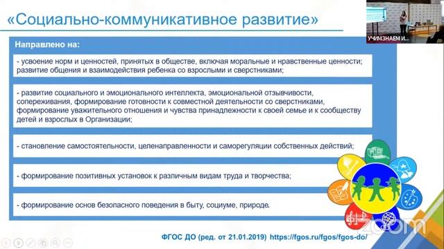 Смирнова Лилия Ильдаровна смотреть онлайн