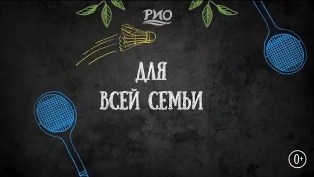 GRILL & FUN в ТРЦ "РИО" Нижний Новгород смотреть онлайн