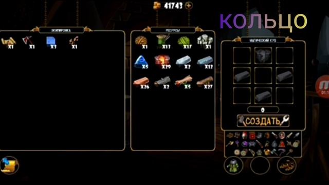 Обзор на все крафты/Royal Heroes. смотреть онлайн