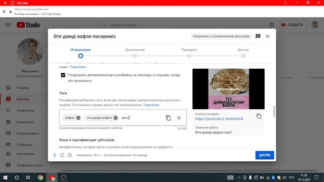 Компьютермен ютуб каналга видео жуктеу смотреть онлайн