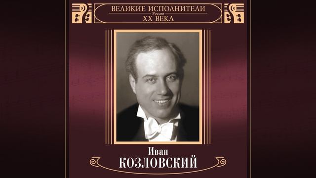 Romansy i pesni: No. 50, YA pomnyu chudnoe mgnoven'e смотреть онлайн