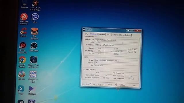 CPU-Z – Программа для мониторинга комплектующих