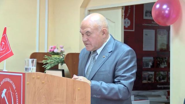 Доклад Председателя ревизионной комиссии КРО КПРФ смотреть онлайн