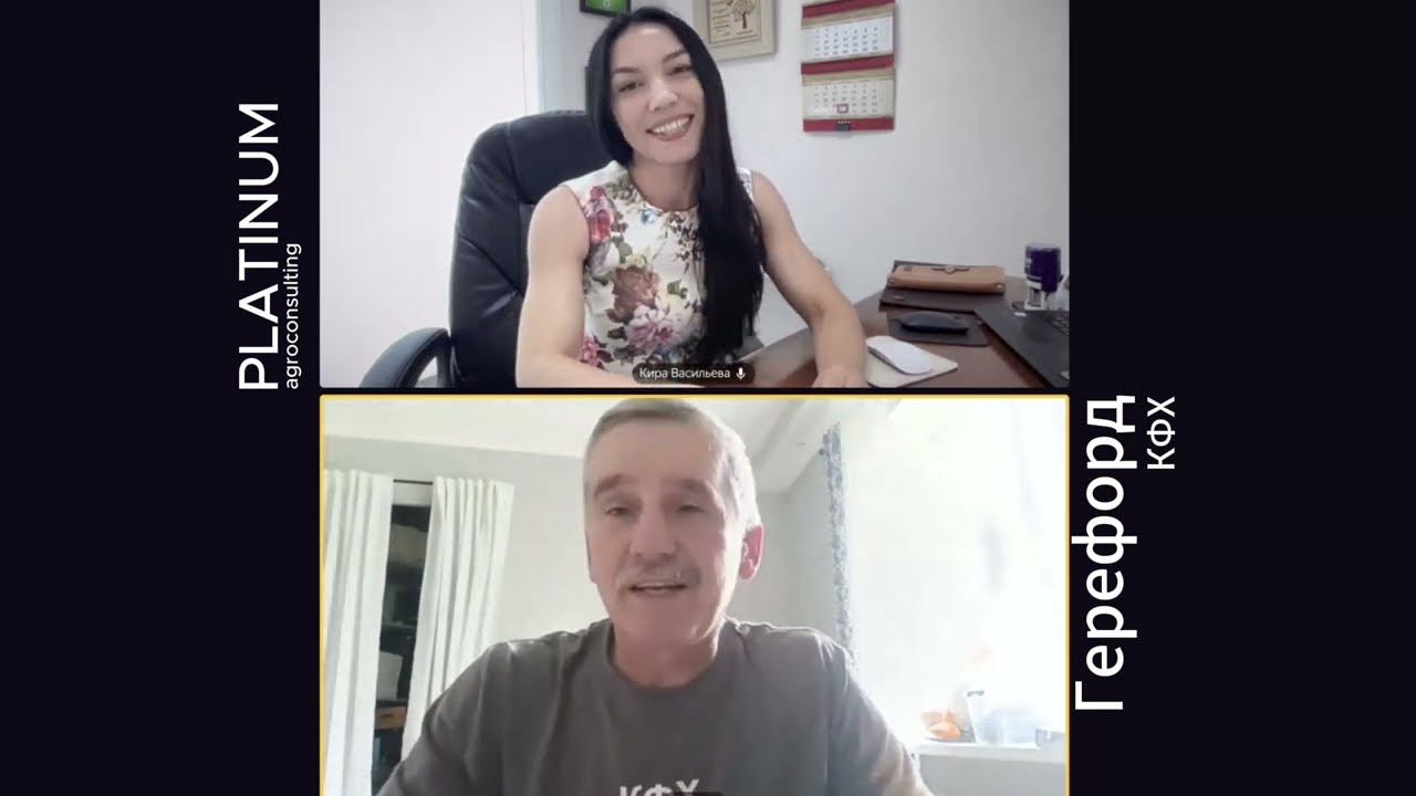 Голос фермера: КФХ 