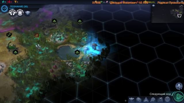 КГ играет: Sid Meier's Civilization: Beyond Earth смотреть онлайн