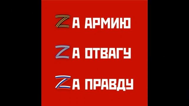 ТРИСТА ТРИДЦАТЬ ТРИ автор песни Лилия Кнорозова Люблюка.mp4 смотреть онлайн