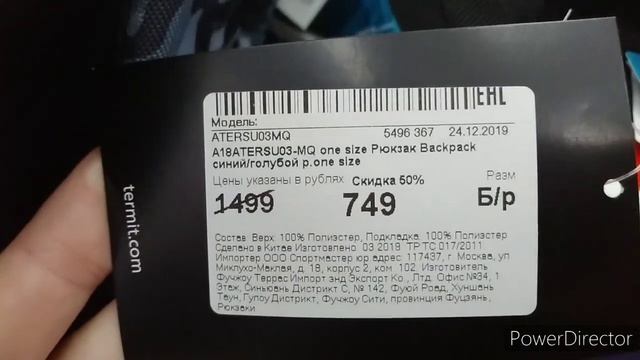 Выбираем мужской рюкзак в Спортмастере! смотреть онлайн