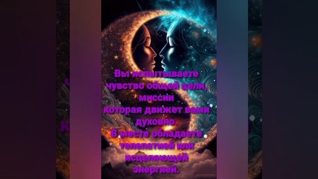 Вечная любовь Блзнецовых Пламён??это вы в другом человеке?????????? смотреть онлайн