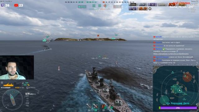 ПЯТЬ ЭПОХ ФЛОТА ✅ WORLD OF WARSHIPS ? смотреть онлайн