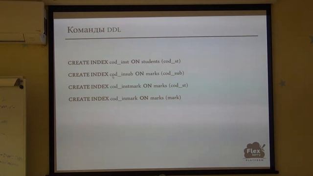 Основы теории баз данных и языка SQL смотреть онлайн
