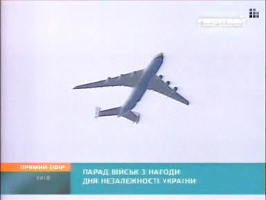 Киев Парад в честь дня Независимости 24.08.2009 смотреть онлайн
