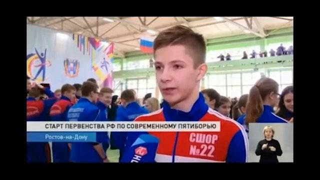 Первенство России по современному пятиборью.mp4 смотреть онлайн