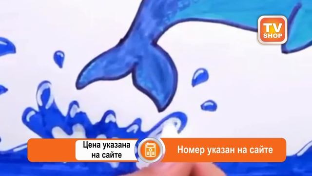 Фломастеры Мэджик Пэнс по-настоящему волшебные смотреть онлайн