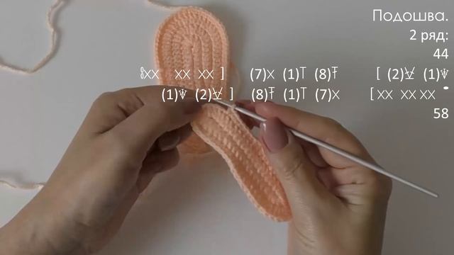 #158. 12 см.  Пряжа 300 м / 100 гр.  Крючок №2.