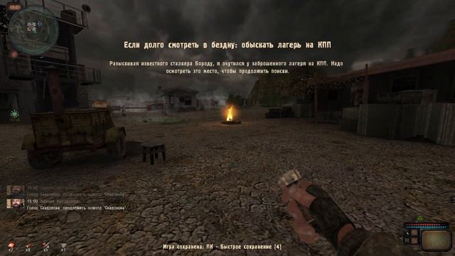 На Скадовске Появились Призраки STALKER Возвращение В Зону №11 смотреть онлайн