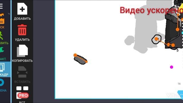 туториал по ходьбе меднесс комбат (рисуем мультфильмы 2) смотреть онлайн