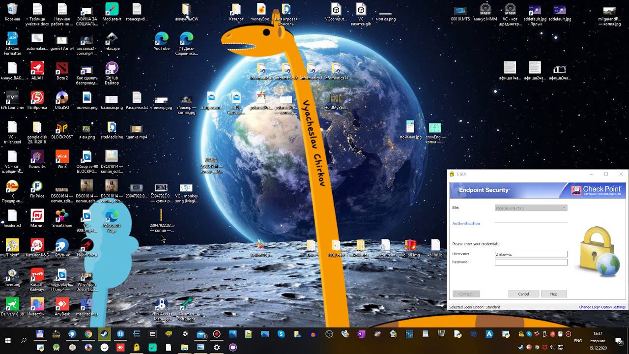 Как установить Naumen смотреть онлайн